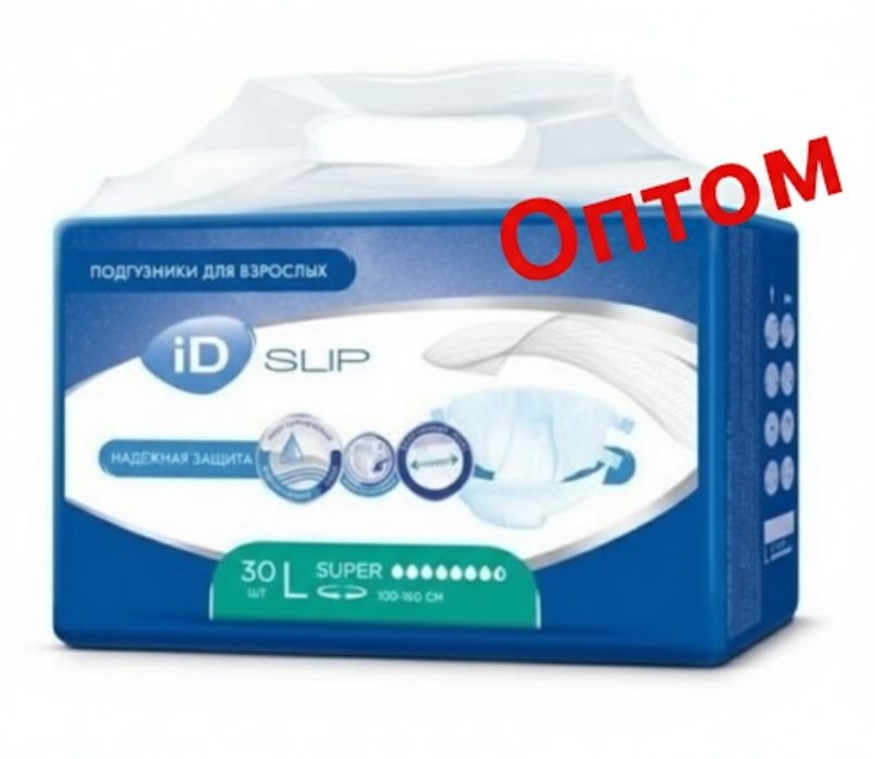 Подгузники для взрослых ID slip super L (3)
