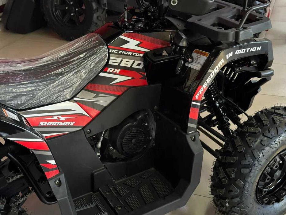 Квадроцикл Sharmax 280 Activator RX