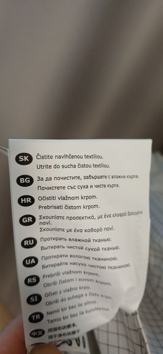 Складная полочка