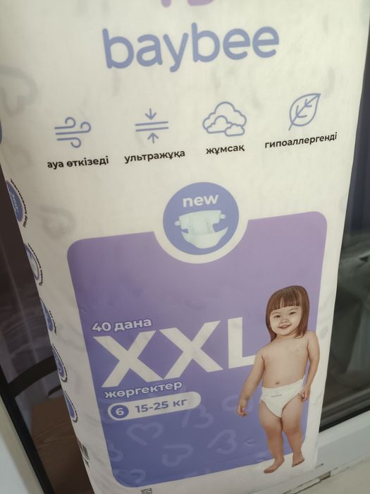 Продам детские подгузники