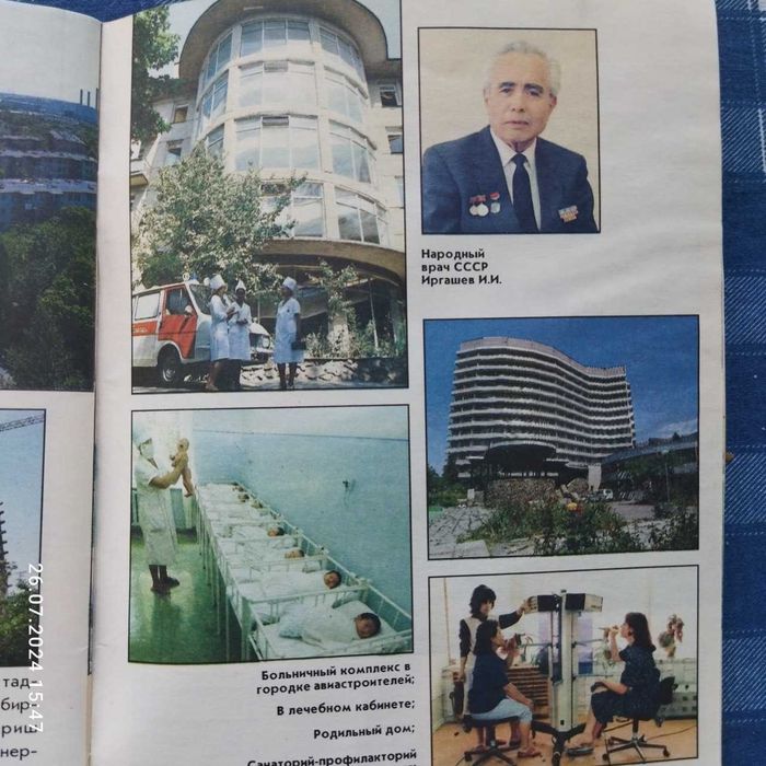 Продам юбилейные брошуры