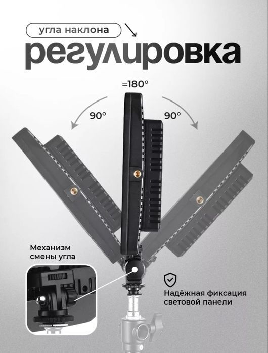 Срочно продам Видеосвет