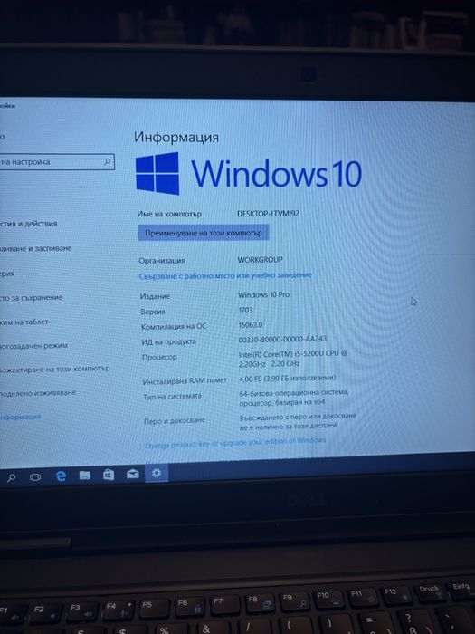 Лаптоп Dell latitude 5550