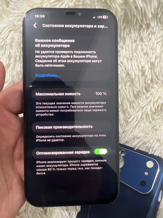 Продам iPhone 12 pro 256