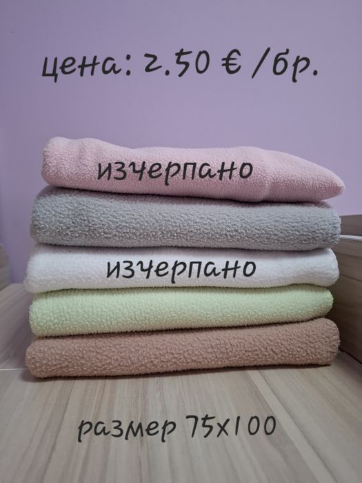 Детско спално бельо