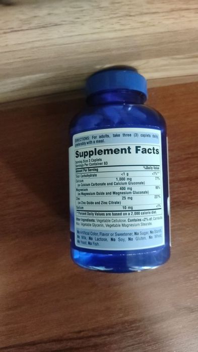 Витамины из Аиерики кальций цинк магний 250 шт