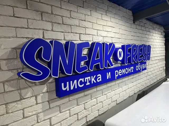 Наружная реклама,буквы,световая реклама,вывески