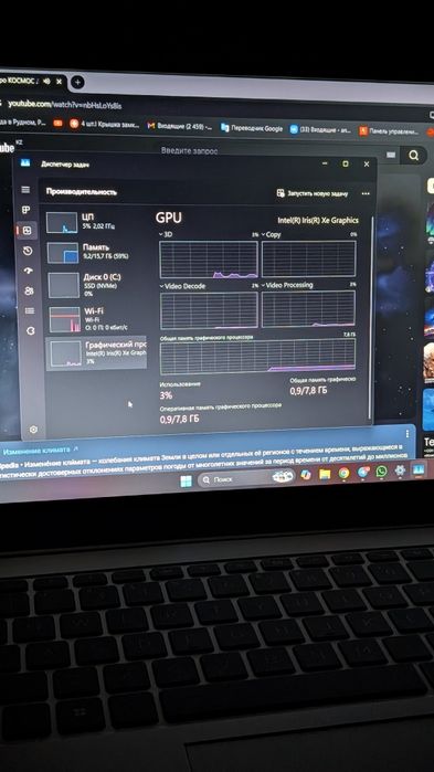 Ноутбук HP 15.6 Intel Core i7
