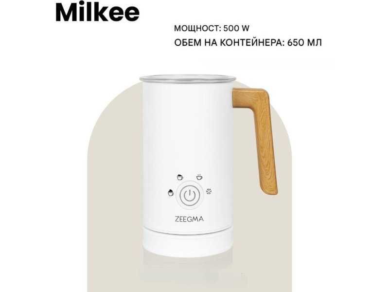 Електрически Уред за Млечна Пяна Zeegma Milkee 500W