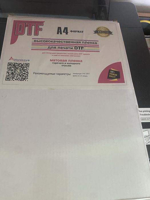 Продам ДТФ принтерL8050