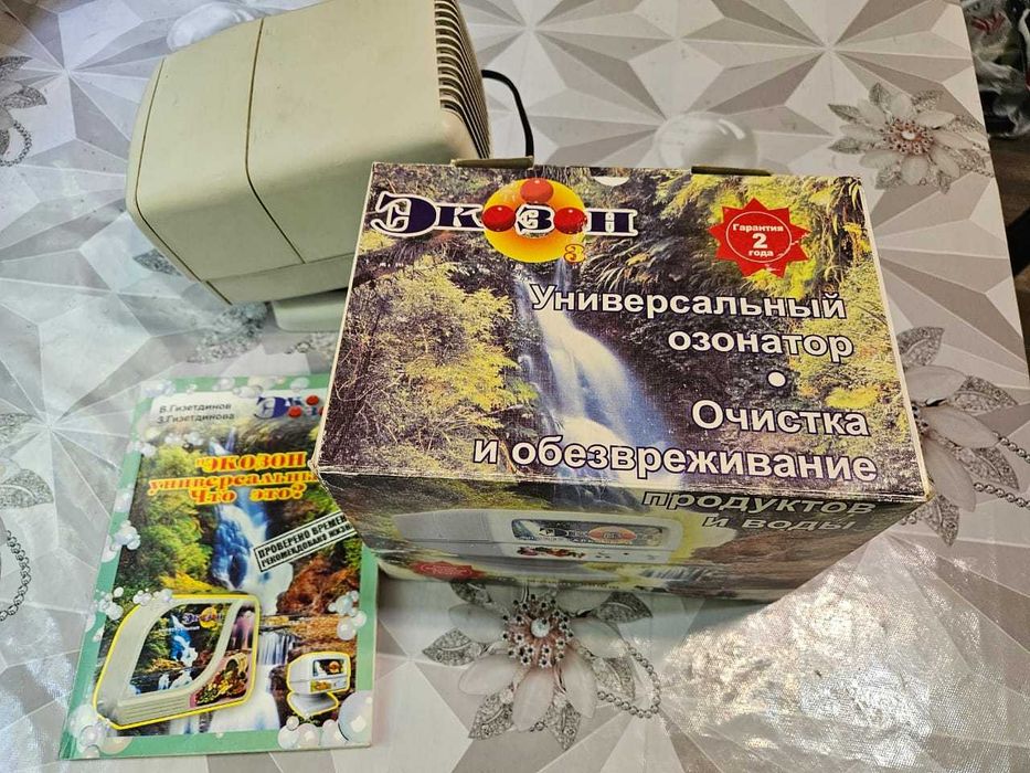 Озонатор универсальный