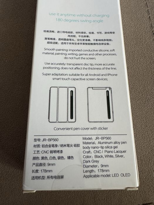 Химикалка за таблет