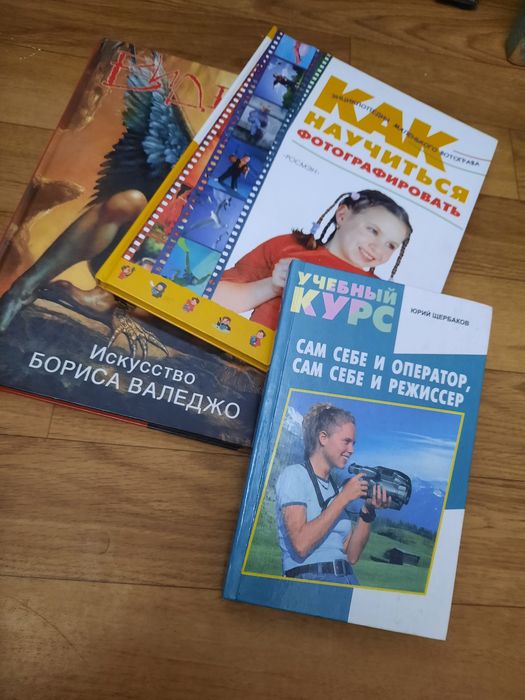 Учебная книга оператора и режиссера