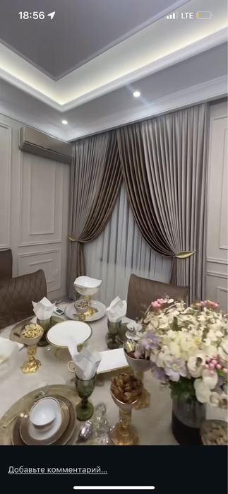 Пошив штор Парда тикамиз