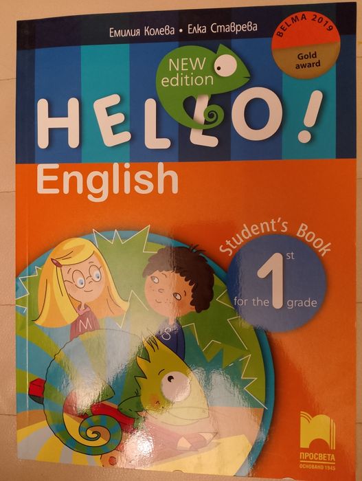 Книги,учебници,стари, нови, списания Бурда.