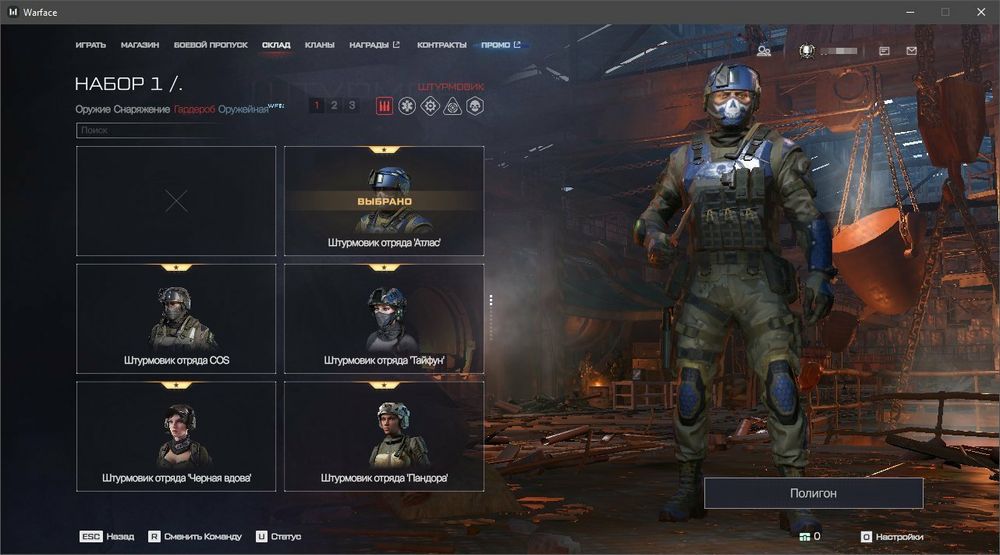 Уникальный аккаунт Warface/Варфейс