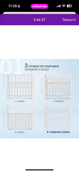 Кроватка с матрасом