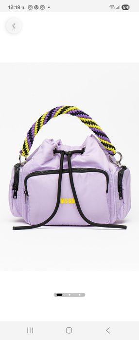 Уникално бижу чанта MSGM