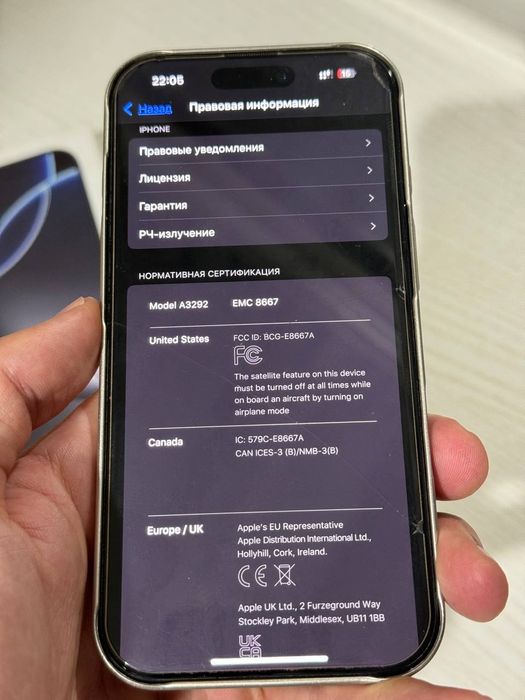 iPhone 16 Pro 128GB 2025