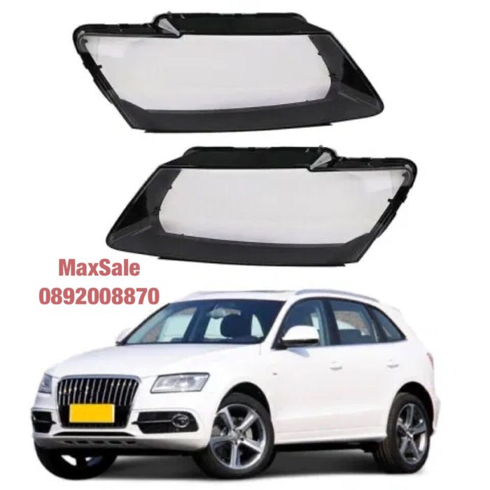 Капаци фарове стъкла крушки Audi Q5 ауди ю5