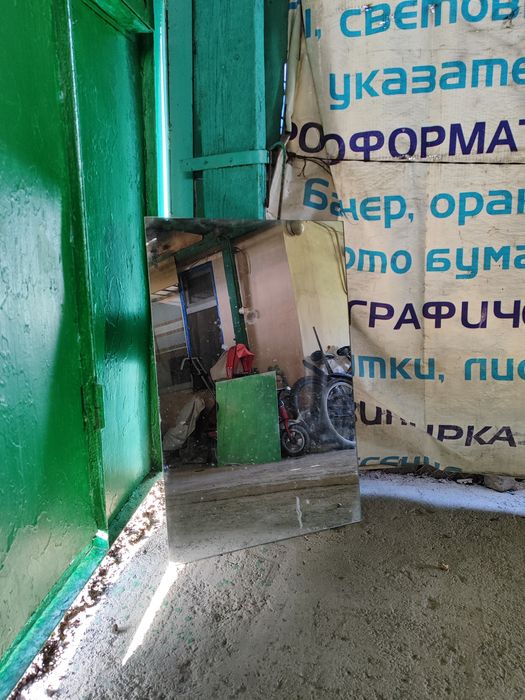 Продам зеркала..