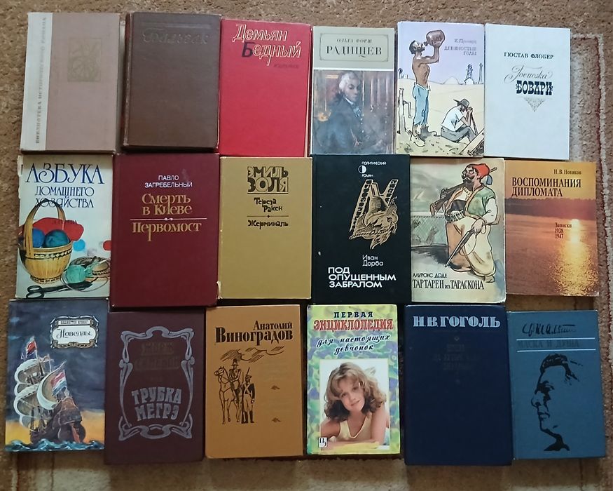 Советские    книги