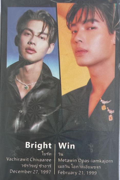 Карты с брайтвинами 60 штук