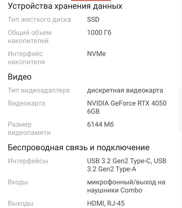 Ноутбук Asus TAF GAMING A15
