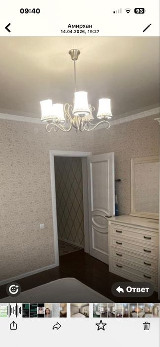 Люстра  для спальной  комнаты