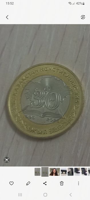 Коллекционные монеты