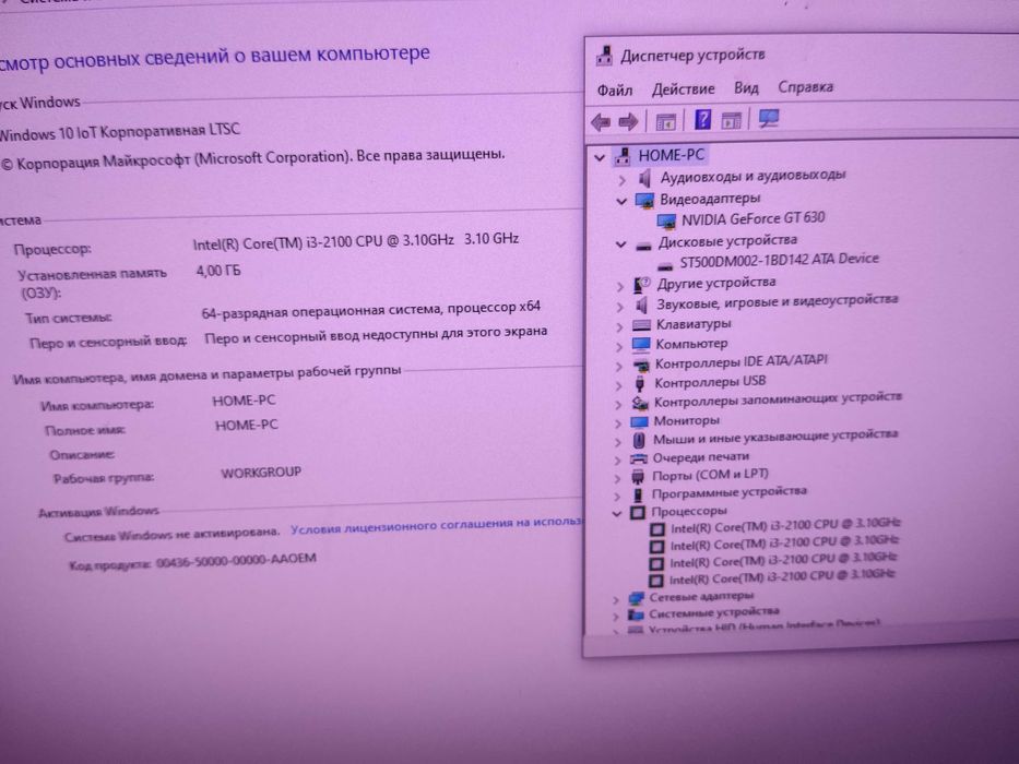 Компьютер, системный блок