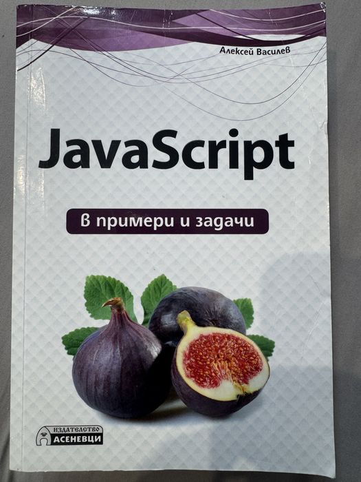 Учебници.