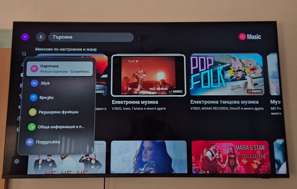 Samsung 50" Neo QLED