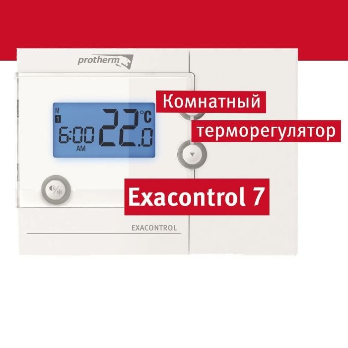 Терморегулятор протерм. Protherm Exacontrol 7.