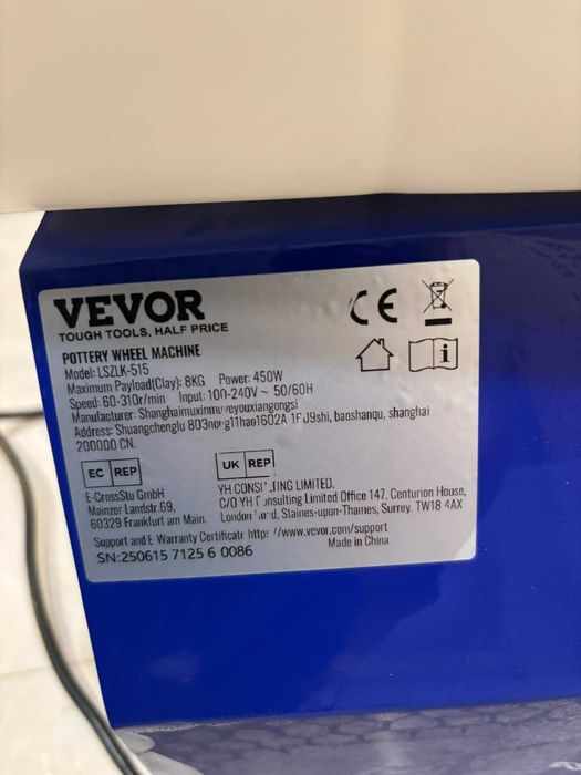 Професионално грънчарско колело, електрическо 450W 8кг