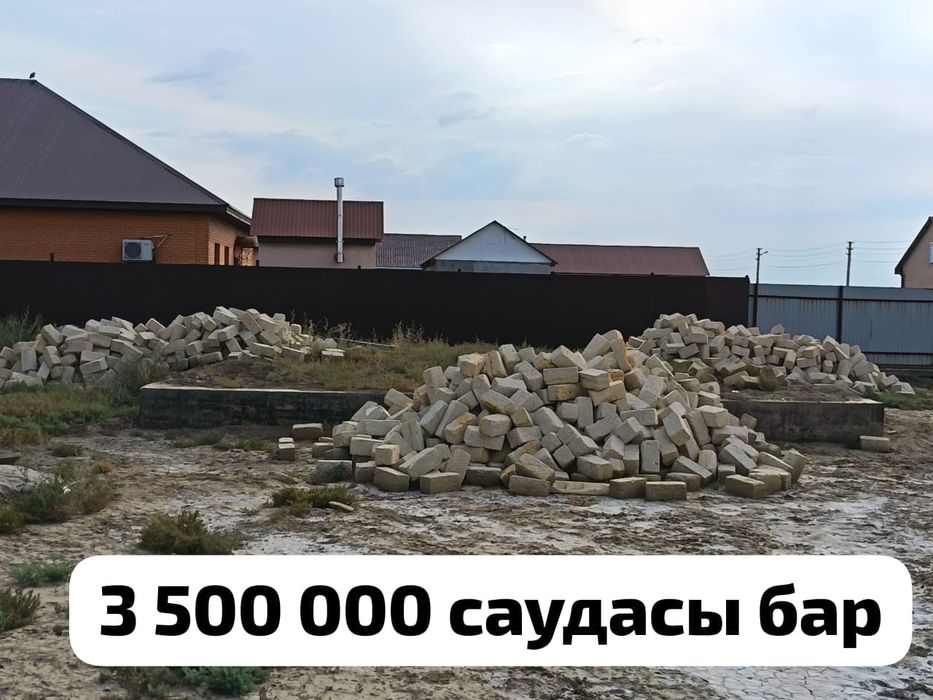 Жер сатылады  тасқала 3