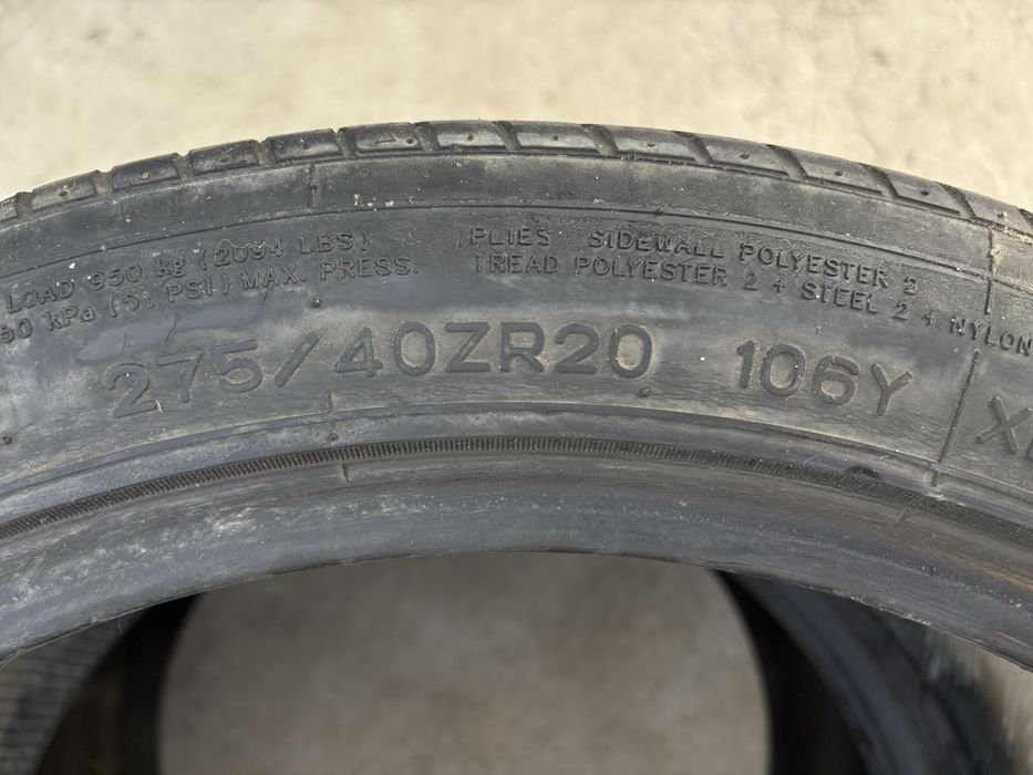 СРОЧНА ШИНЫ сатылады