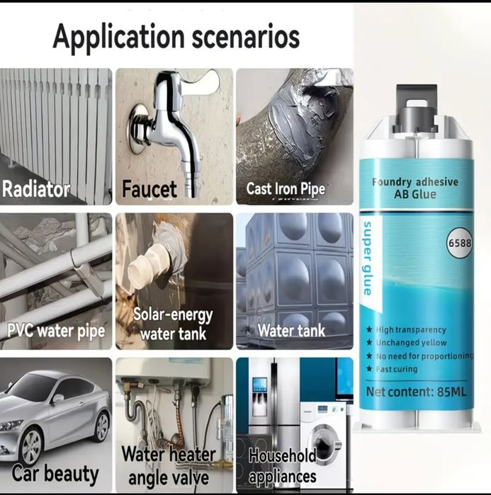 Эпоксидный клей.