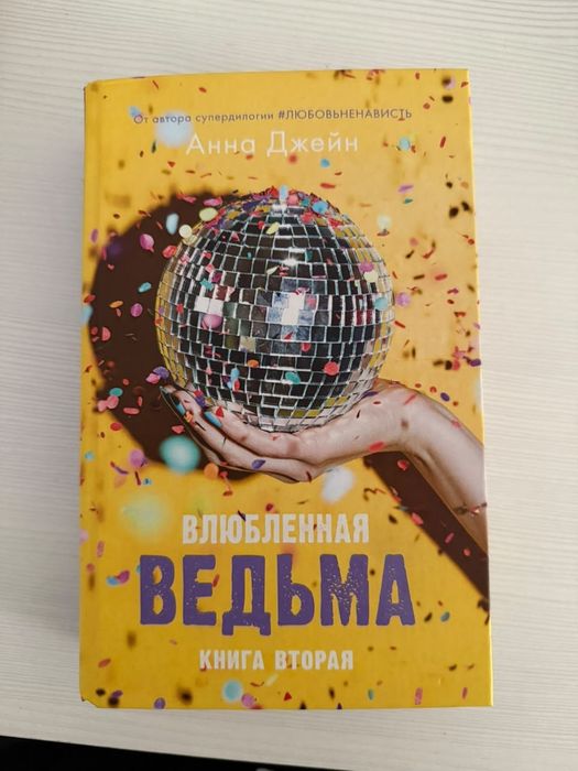 Книги в отличном сомтояний