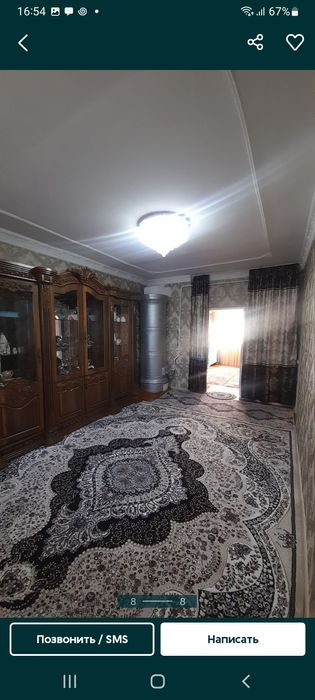 Квартира продаётся