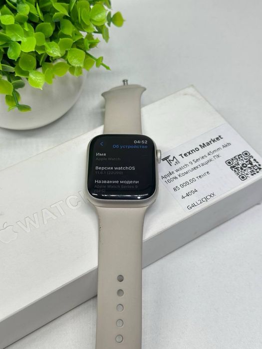 Apple Watch 9 series 45mm Akb:100%/