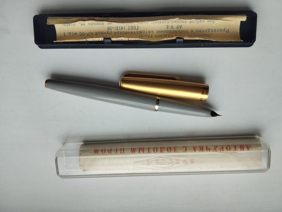 Ручка с золотым пером СССР