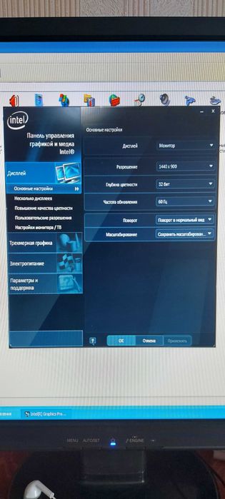 Pentium Dual Core CPU 2,7 Ghz