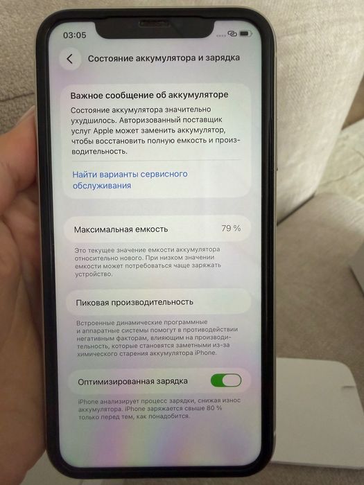 iPhone 11 64Gb в отличном состоянии