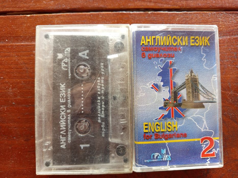 Аудио касети авторски