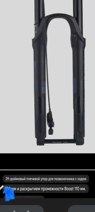 Воздушная вилка на. 29