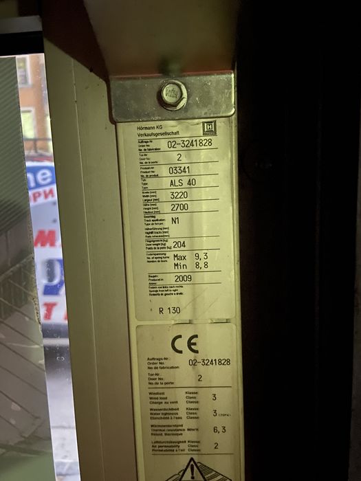 Секционни гаражни врати,ролетни HORMANN ХЬОРМАН