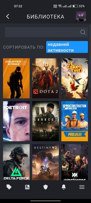 Кс2 Прайм статус