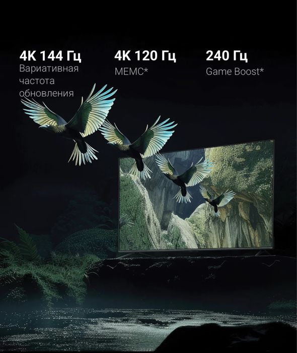 Xiaomi 55 mini led 144 hz 2025 new