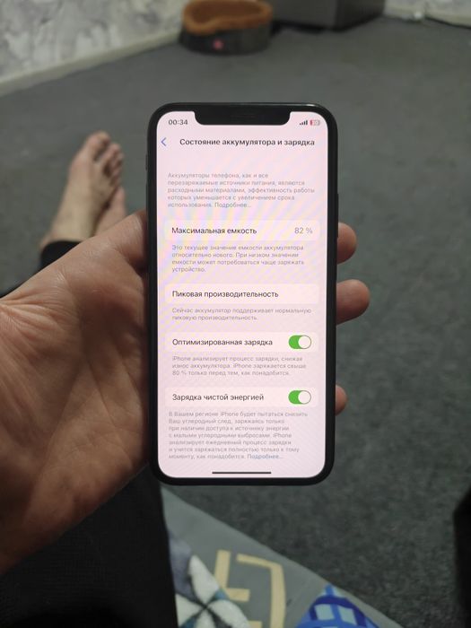 iPhone x память 256